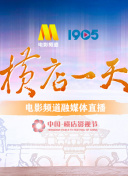 幸福宝app永久免费下载