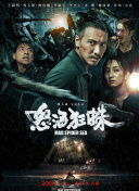 四虎影视永久免费观看