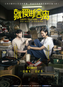 今夜无人入睡视频免费观看