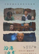 杏仁直播在线观看