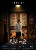 被老男人一夜做了6次爱