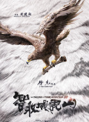 快穿之玉梯横成免费全文