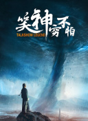 精品无码亚洲一区二区三区毛