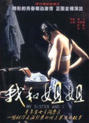 草莓芭乐丝瓜绿巨人榴莲色