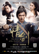 水星直播app免费下载v15.0 安卓版