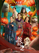 蜜柚直播软件app免费下载