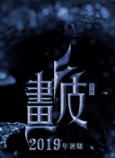 蜜柚直播免费版V1.0手机版下载