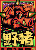 制服丝袜在线