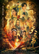 男人的又粗又长又硬有办法吗